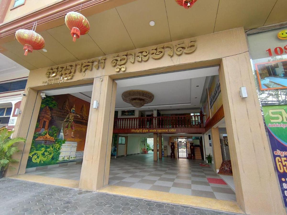 Spean Meas Hotel Phnom Penh Exterior photo